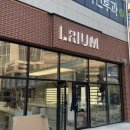 아이리움 안경원 군산점 이미지