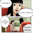 몽니스#