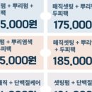 지제동삭2로 이미지