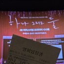 로애 | 에드워드 양의 <하나 그리고 둘> 25주년 4k 재개봉 시사회 후기