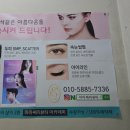 마마쎄리뷰티