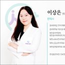 중국세광한의원 네이버블로그