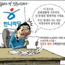 수조경로당 Daum카페