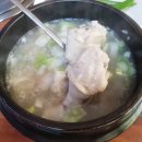 장각 닭곰탕 이미지