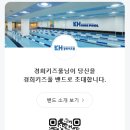 경희키즈풀 이미지