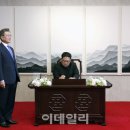 평화의집 이미지