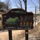 운암지수변공원 이미지