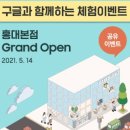디지털삼성스토어 이미지