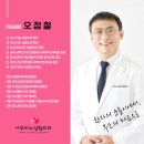 아무러스성형외과의원
