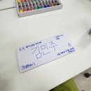 신대2리앞재 경로당 | [소우주] 소우주 디지털 프렌즈 2기 지원 / 발대식 후기