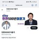 남동 자칭 정우성 이훈기 부고 오빠 노종면 이미지