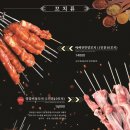 동삼화로 이미지