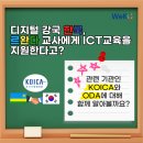 이남정보통신 이미지