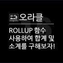 오라클약국 이미지