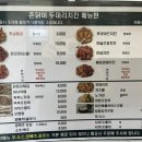 촌닭치킨호프 이미지