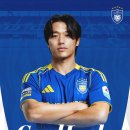 [오피셜] 울산HD 고승범 Good Luck 이미지
