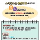 선 한방병원 이미지