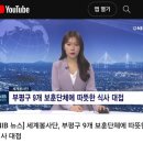 신신떡방앗간 이미지
