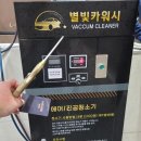 대형카세차장 이미지
