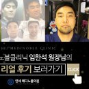 연세메디의원 이미지