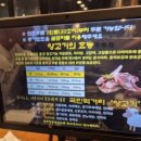돈옥참숯양꼬치