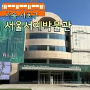 [남부] 한글서예 이미지