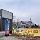 펫마트 익산모현점 | [익산맛집]익산 모현동 장어/현지인 찐맛집 가성비 장어구이집 모현장어숯불구이