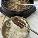 교동면옥 순천연향점, 순천만 가기 전에 들리기 좋은 순천만정원맛집
