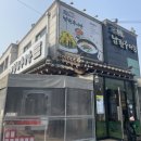 남원동네추어탕 이미지