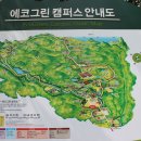 동양에코(주) - 포항시 남구 | 동양에코(주)