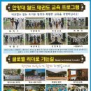 월드태권전문도장 이미지