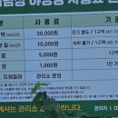 계림정야영장 이미지