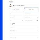 큐트래블