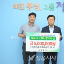 ㈜준건설 이미지