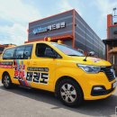 국가대표 호아 태권도 이미지