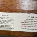 백년유자 1호점 이미지