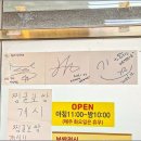 보쌈장인