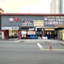 사하구장어구이 불끈민물장어 부산민물장어맛집