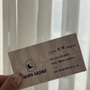 동탄역 미용실 글리살롱, 아윤채 매직 클리닉 후기