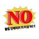 유디아이 주식회사 - 5732 | 유디아이 주식회사