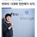 주식회사 에프아이씨 이미지