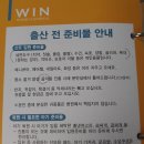 여흥세탁소 이미지