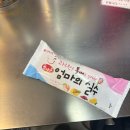 대경이프 | 10.4.病 조심해!