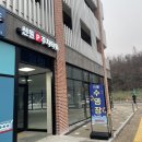 꽃삼솥뚜껑 | 신원동맛집 꽃삼솥뚜껑 가족외식 후기