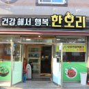 오리오리 이미지