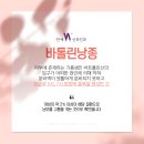 연세W산부인과의원(구로점) 이미지