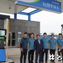 낭산농협주유소 이미지