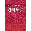 별밤미술관 in 수완 이미지