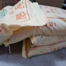 묵산농장 이미지