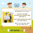 강원대학교병원어린이집 이미지